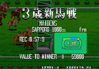Stakes Winner screenshot 7 for Sega Saturn